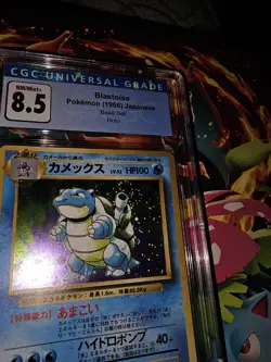 Blastoise Japanese Base Set Holo Card pokemon CGC 8.5 Big Swirl Above Cannon - Image 3