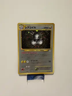 Magneton No.082 Neo Revelation Japanese Rare Holo Swirl Pokemon Card TCG LP - Image 1