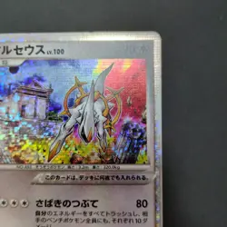 Pokemon Japanese Arceus 020/022 Movie Random Pack Holo - Image 3