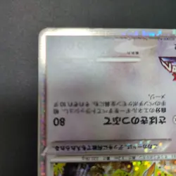 Pokemon Japanese Arceus 020/022 Movie Random Pack Holo - Image 4