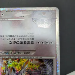 Pokemon Japanese Arceus 020/022 Movie Random Pack Holo - Image 5
