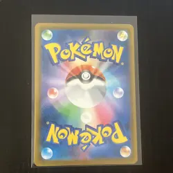 Armarouge 083/081 AR - Pokemon TCG - Abyss Eye (Japanese) Art Rare Holo - Image 2