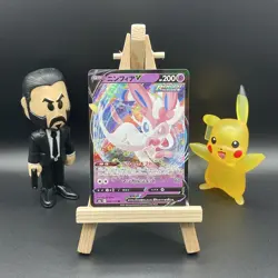 SYLVEON V 040/069 RR S6A EEVEE HEREOES JAPANESE Pokemon - Image 1