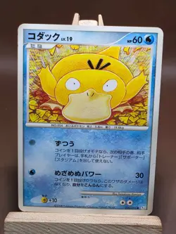 Psyduck 026/096 HP Galactics Conquest Pokemon Japanese - Image 1