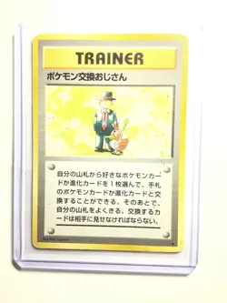 POKEMON TRADER - Japanese Base Set - Pokemon Card - Rare Trainer - NM - Image 1