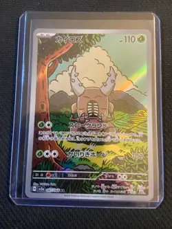 Pokemon Pinsir 67/66 Japanese Crimson Haze Full Art Rare - Image 1