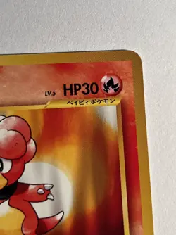 Pokemon Magby 240 Japanese Rare Card Old Card 2000 Vintage Not Shiney Holo - Image 3