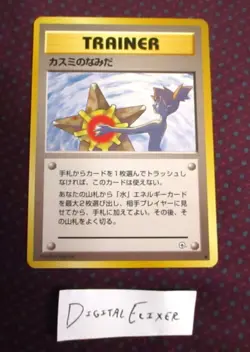 Pokemon TCG BANNED Japanese Misty's Tears Trainer Card Gym Heroes w/Video - Image 3