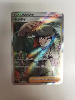 Brandon - 112/098 - Pokemon Paradigm Trigger Card Japanese s12 NM - Image 1