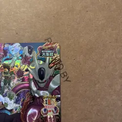 Dragon Ball Heroes Cooler CP Super Nova Card HP3300 Attack 1000 Never Played NMM - Image 3