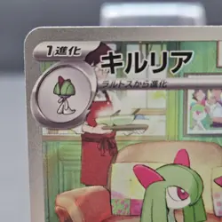 Pokemon Kirlia 084/078 Sv1s: Scarlet Ex Holo (Japanese) NM - Image 3