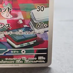 Pokemon Kirlia 084/078 Sv1s: Scarlet Ex Holo (Japanese) NM - Image 5
