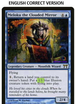 Meloku the Clouded Mirror Spanish Mtg MISPRINT. Creates 2/2 creatures. - Image 4
