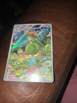 Lilligant AR 092/086 SV11B Black Bolt - Pokemon Card Japanese Scarlet & Violet - Image 1