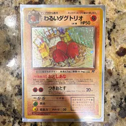 Pokemon TCG Dark Dugtrio—Rocket Gang—HOLO RARE—Japanese—1996–PREOWNED—MINT - Image 1