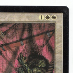 Wall of Nets Korean MTG MISPRINT. Colorless Symbol with YELLOW Shading - Image 2
