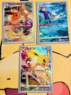 Set of 3 Flareon Vaporeon Jolteon set S8b: VMAX Climax NM Character Rares - Image 2
