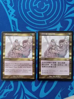 eladamri's call 2x MTG - Image 1