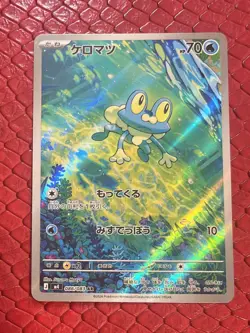 Pokemon TCG Froakie AR M4 Ninja Spinner 086/083 #86 Japanese NM - Image 1