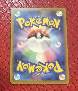 Pokemon TCG Froakie AR M4 Ninja Spinner 086/083 #86 Japanese NM - Image 2