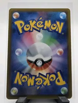 Pokemon Lumineon V 105/100 S9 Star Birth Holo Super Rare Japanese 2021 170HP - Image 2