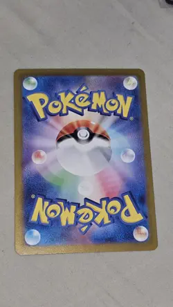 Pokemon TCG Card Ace 10 Tangela 178/165 Art Rare, Japanese Edition - Image 3