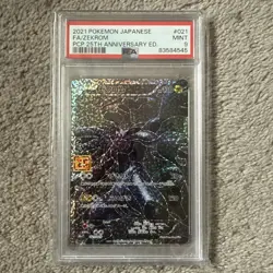 Pokemon Japanese Zekrom S8a-P 021/025 - PSA 9 - Image 1