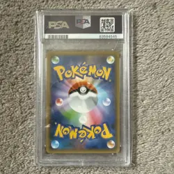 Pokemon Japanese Zekrom S8a-P 021/025 - PSA 9 - Image 2