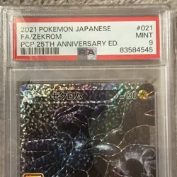 Pokemon Japanese Zekrom S8a-P 021/025 - PSA 9 - Image 4