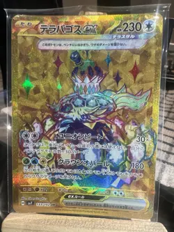 Pokemon TCG Terapagos EX Terastal Festival SV8A 237/187 SAR Japanese NM - Image 1
