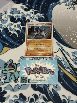 2008 Light Play LP Pokemon Galactic's Conquest Rampardos 056/096 Japanese 1st Ed - Image 1