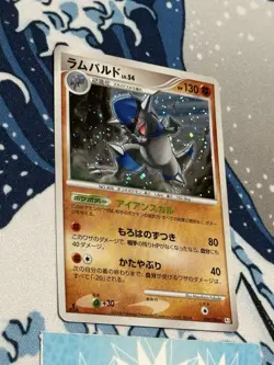 2008 Light Play LP Pokemon Galactic's Conquest Rampardos 056/096 Japanese 1st Ed - Image 2