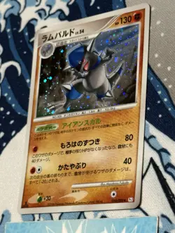 2008 Light Play LP Pokemon Galactic's Conquest Rampardos 056/096 Japanese 1st Ed - Image 3