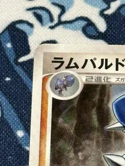 2008 Light Play LP Pokemon Galactic's Conquest Rampardos 056/096 Japanese 1st Ed - Image 4