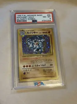 Machamp Pokemon 1996 Holo Base Set No Rarity Symbol Japanese 068 PSA 8 - Image 1