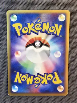 Pokemon | Bulbasaur 051/ADV-P Promo Meiji Chocolate 2004 Japanese Vintage Rare - Image 2