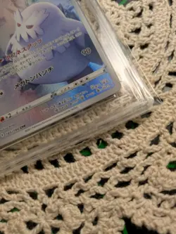 AGS 10 Abomasnow 185/184 Character Rare - VMAX Climax - Pokemon TCG - Image 3