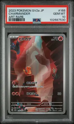 2023 Pokemon SV2a Japanese Charmander Art Rare PSA 10 - Image 1