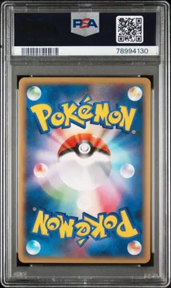 PSA 10 Latios Holo SWIRL 046/L-P HGSS Special Pack Promo Japanese Pokemon 2010 - Image 2