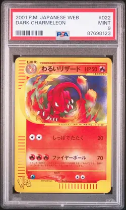 PSA 9 Dark Charmeleon 022/048 Web Unlimited Pokemon Japanese 2001 - Image 1