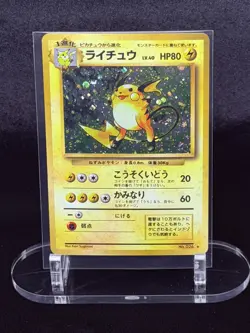 Mixed lot of vintage holo English and Japanese Pokemon Cards (see description) 636996769739 - Image 3