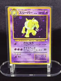 Mixed lot of vintage holo English and Japanese Pokemon Cards (see description) 636996769739 - Image 5