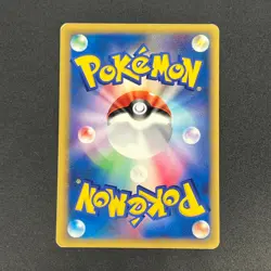 [No Import Duty (US)] Lance’s Aerodactyl 099/141 VS Series 1st Ed Pokemon Card - Image 2