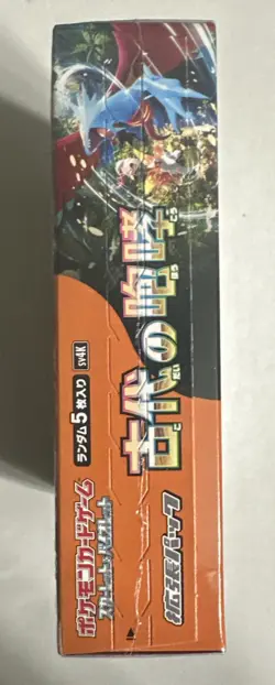 Pokemon TCG Scarlet & Violet Ancient Roar Booster Box Japanese New Sealed 4521329394732 - Image 2