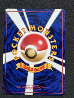 IVYSAUR - No. 002 - Japanese Base Set - Pokemon Card - Uncommon NM - Image 2