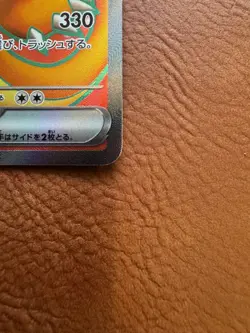 Charizard ex 185/165 Sv2a: Pokemon Card 151 Holo (Japanese) - Image 3