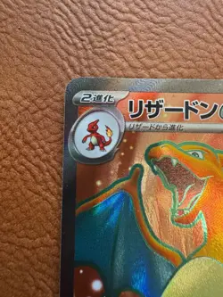 Charizard ex 185/165 Sv2a: Pokemon Card 151 Holo (Japanese) - Image 5