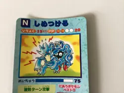 1996 Pokemon Japanese Vending Card Sticker #31 Ash Caterpie Blue Back - Image 5
