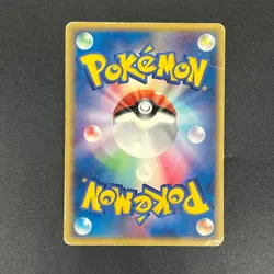 [No Import Duty (US)] Treecko 037/PCG-P HP Yokohama Center Opening Pokemon Card - Image 2