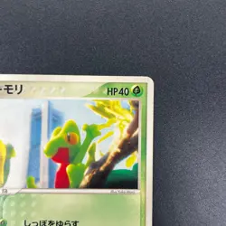 [No Import Duty (US)] Treecko 037/PCG-P HP Yokohama Center Opening Pokemon Card - Image 4
